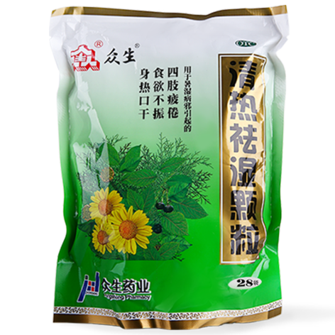清热祛湿颗粒(众生)包装主图