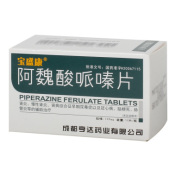 阿魏酸哌嗪片(宝盛康)