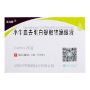 小牛血去蛋白提取物滴眼液(速高捷)