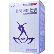 奥利司他胶囊(森迪)