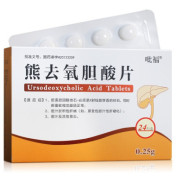 熊去氧胆酸片(吡福)