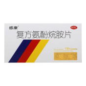 复方氨酚烷胺片(感康)