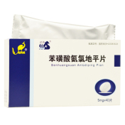 苯磺酸氨氯地平片(沃莎)