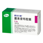 塞来昔布胶囊(西乐葆)