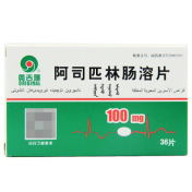 阿司匹林肠溶片(奥吉娜)