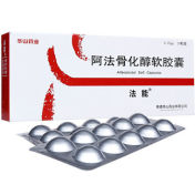 阿法骨化醇软胶囊(法能)