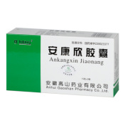 安康欣胶囊(高山药业)