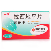 拉西地平片(司乐平)