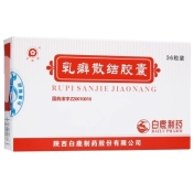 乳癖散结胶囊(白鹿)