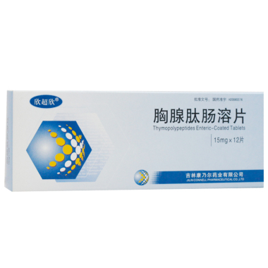 胸腺肽肠溶片(欣超欣)