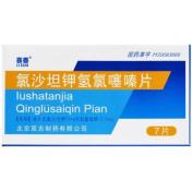 氯沙坦钾氢氯噻嗪片(喜善)