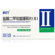 盐酸二甲双胍缓释片(Ⅱ)(都乐宁)