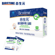 益生菌冲剂(合生元)