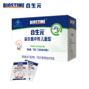 益生菌冲剂(合生元)