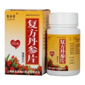 复方丹参片(凯合荣)