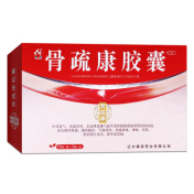 骨疏康胶囊(骨疏康)