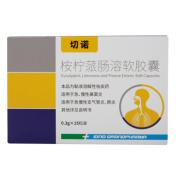 桉柠蒎肠溶软胶囊(切诺)