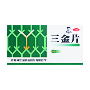 三金片(三金)