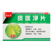 痰咳净片(龙仕康)