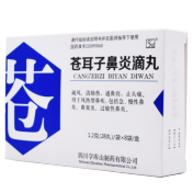 苍耳子鼻炎滴丸(字库山)