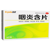 咽炎含片(晶通)