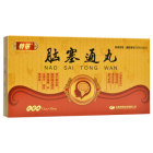 脑塞通丸(特研)