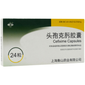 头孢克肟胶囊(乐宁)