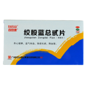 绞股蓝总甙片(百世康)