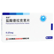盐酸普拉克索片(恩悉)