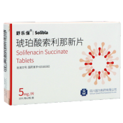 琥珀酸索利那新片()