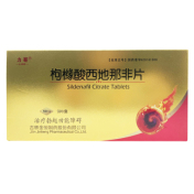 枸橼酸西地那非片(力哥)