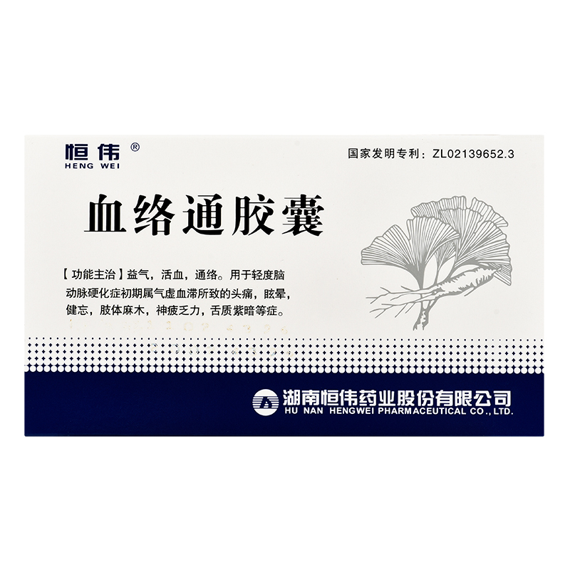 血络通胶囊(恒伟)