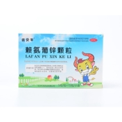 赖氨葡锌颗粒(保贝牛)