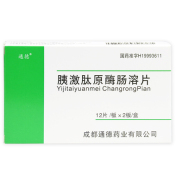 胰激肽原酶肠溶片(通德)