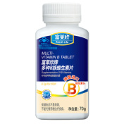 多种B族维生素片(富莱欣)