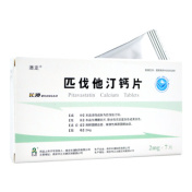 匹伐他汀钙片(澳定)