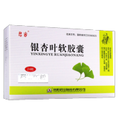 银杏叶软胶囊(君山)