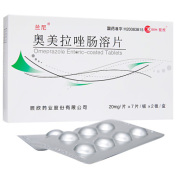 奥美拉唑肠溶片(兰尼)