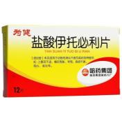 盐酸伊托必利片(为健)