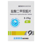 盐酸二甲双胍片(天安堂)