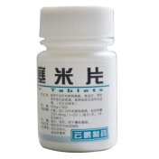 呋塞米片(云鹏)