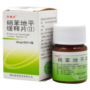 硝苯地平缓释片(Ⅱ)(欣盖达)