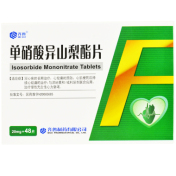 单硝酸异山梨酯片(齐鲁)