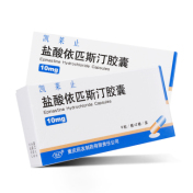 盐酸依匹斯汀胶囊(凯莱止)