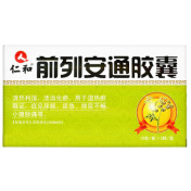 前列安通胶囊(仁和)
