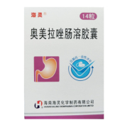 奥美拉唑肠溶胶囊(海灵)