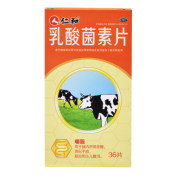 乳酸菌素片(仁和)