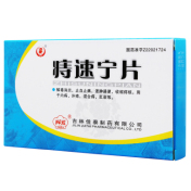 痔速宁片(迅康)