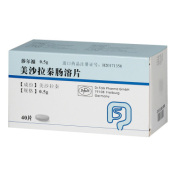 美沙拉秦肠溶片(莎尔福)