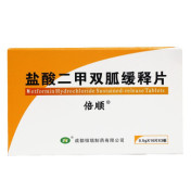 盐酸二甲双胍缓释片(倍顺)